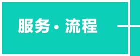 唐冶孙村格力空调上门服务流程